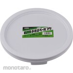ASAHIPEN Lid for Multi-Purpose Pail TB-7 Professional (Tutup Ember)