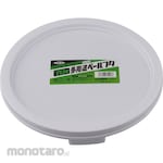 ASAHIPEN Professional Multi-Purpose Pail Tb-7 Lid