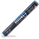 ESCO [Iron] Repair Stick