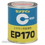 CEMEDINE EP170 Refrigerated Product