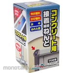ALTECO PA Concrete Adhesive Repair Nendo (Dempul Perbaikan)