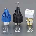 ESCO Flat nozzle for hot melt (for EA305HE-10A)