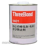 ThreeBond Synthetic Resin and Rubber Adhesive (Lem Baut)