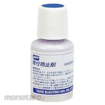 Goot (Taiyo Electric Industry) Anti Seize Agent (Pelumas Anti Macet)