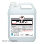 ICHINEN Sabes SP Removal Rust (Pelumas Anti Karat)