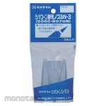 CEMEDINE Replacement Nozzle for Silicone Sealant (Nosel Tembakan Sealant)
