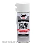 ICHINEN Mould Anti Corrosion Agent - Volatile (Pelumas Anti Korosi Karat)