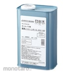 AS ONE Heat Resistant Silicone Oil (Minyak Silikon)