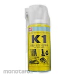 Nabakem Lubricant, Antirust and Permeating Agent