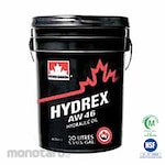 Petro Canada Industrial Hydraulic Machine Oil Not Food Grade (Pelumas Mesin Hidrolik)