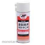 ICHINEN Deposit Cleaner for Injection Mould (Pelepas Cetakan)
