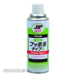 ICHINEN Mould Release Agent (Pelepas Cetakan)