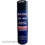 ERGENE Spinerette Oil Spray NF (Pelumas Silikon)