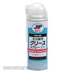 ICHINEN Biodegradable Grease Spray Ex