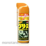 SOFT99 Grease Spray
