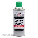 ICHINEN Water Leak Check (Pendeteksi Kebocoran Air)
