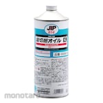 ICHINEN Super Cutting