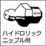 AZ Grease Gun