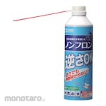 AS ONE Gas Duster