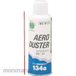 ENGINEER Air Duster (Pembersih Debu Semprot)