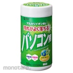SANWA SUPPLY Wet wipes for PC