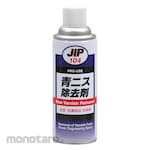 ICHINEN Blue Layout Ink Remover (Pembersih Minyak Lemak)