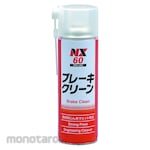 ICHINEN Brake Clean Degreasing Cleaner