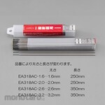 ESCO Φ2.0mm / 500g Welding rod (for general mild steel)