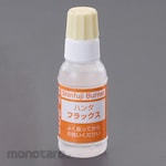 ESCO Flux 20g EA309A series