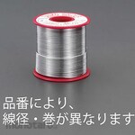 ESCO 2.0mm / 500g winding solder