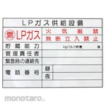Ito Kohki For Bulk Warning Sign