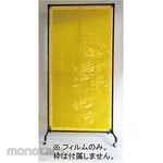 ESCO 970x1970mm welding work film (yellow)