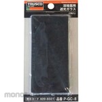 TRUSCO Light-Blocking Welding Glass Sheet (Kaca Kedok Las)