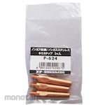 ESCO Welding Tip (General Purpose/3 Pieces) EA315SC Series