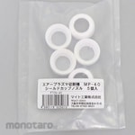 MIGHT INDUSTRY MP-40 Spare Parts (Sparepart Las)