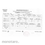 XY Industry Electrode Cap