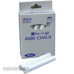 Boku-Undo Rain Chalk (Kapur Penanda)