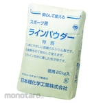 DUSTLESS Line Powder (Kapur Bubuk)