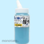 Shinwa Rules Chalk for Choke Line (Kapur Bubuk)