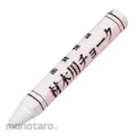 Takumi Timber Chalk (Kapur Penanda)