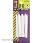Takumi Talk Pencil (Pensil Penanda)