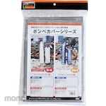 TRUSCO Gas Cylinder Covers