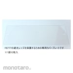 TOABOJIN Welding Shield FB777 Cover Plate