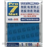 PRO-7 Aseismic Mat