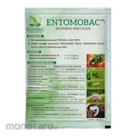 Entomobac Bio Insektisida (Insecticide)