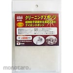 H&H Magical Cleaning Sponge (Spons Amplas)
