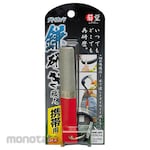 KIKUDOH Portable Sickle Craftsman Diamond Whetstone (Batu Asah)