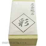 NANIWA (Naniwa Abrasive Mfg) Nagura Whetstone "Aya" (Batu Asah)