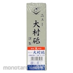 NANIWA (Naniwa Abrasive Mfg) New Omura Sharpening Stone (Batu Asah)