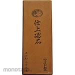 NANIWA (Naniwa Abrasive Mfg) Shrimp mark Chemical finishing whetstone Wide type With stand